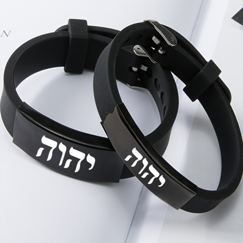 Adjustable Silicone Hebrew Divine Text Bracelet for Men